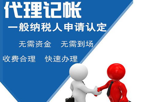 大廠食品代理記賬服務(wù)口碑解析與廣告設(shè)計(jì)優(yōu)化建議