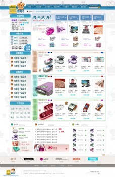 淘寶手機店鋪圖片免費下載指南 以深圳電子產品為例，擁抱“春光”般銷售新機遇